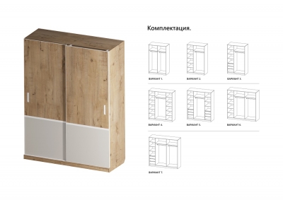 Комбинация дверей шкафа-купе, вариант 3